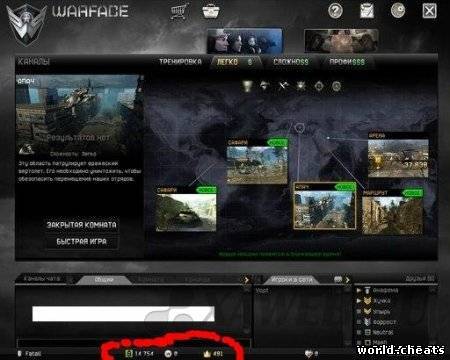 Чит для warface на кредиты, деньги без СМС